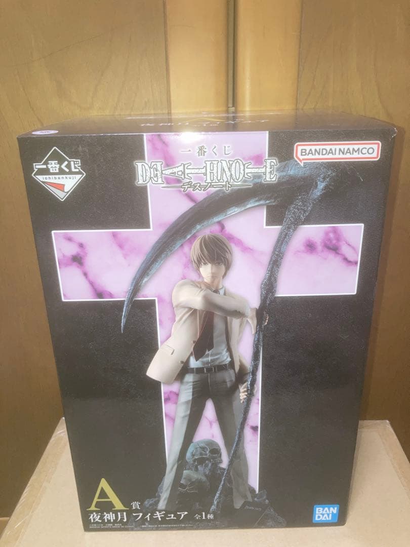 デスノート　夜神月　一番くじ　バンダイ　集英社　ジャンプ　フィギュア