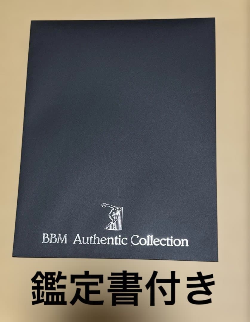 【鑑定書付き】佐藤輝明 直筆 サイン入り フォトパネル 阪神タイガース