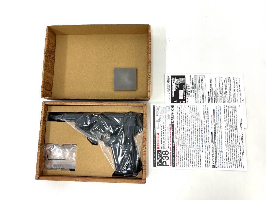 周*平様 マルゼン ワルサーP38 ガスブローバック ブラックメタル 未使用新品