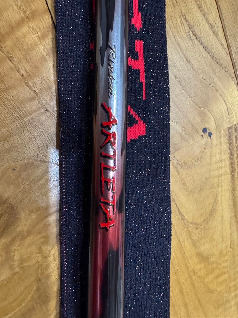 鱗海アートレータ　0.4