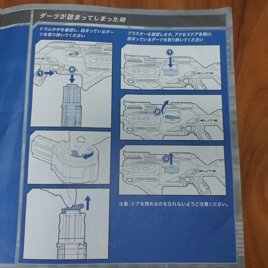 ハズブロ　エリートインフィニス
