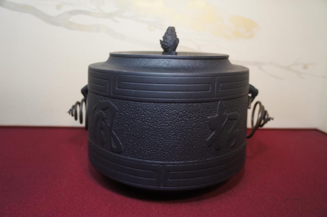 fusa☆桑色置炉 姥口釜 唐銅蓋 炉用600W炭型電熱器送料込み