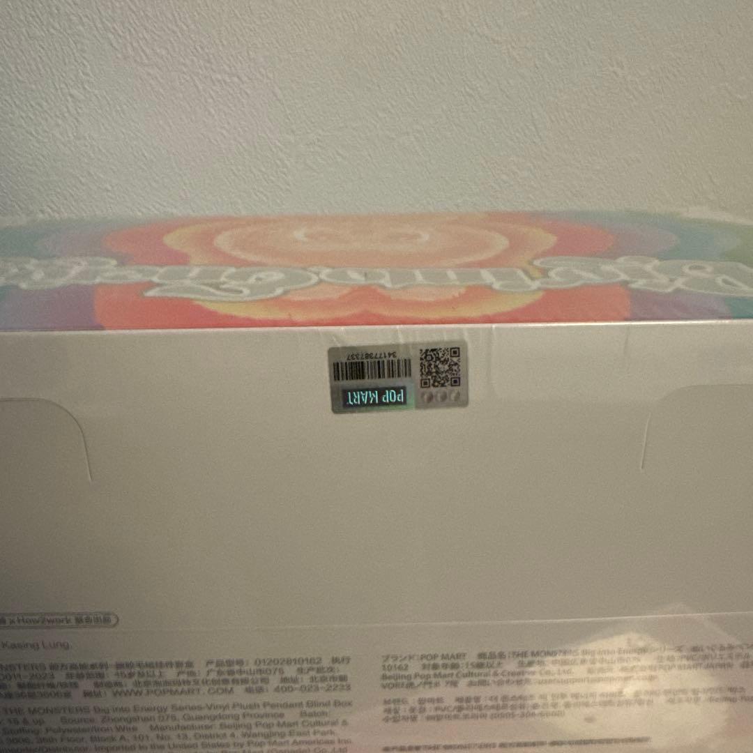 ラブブエナジーアソート