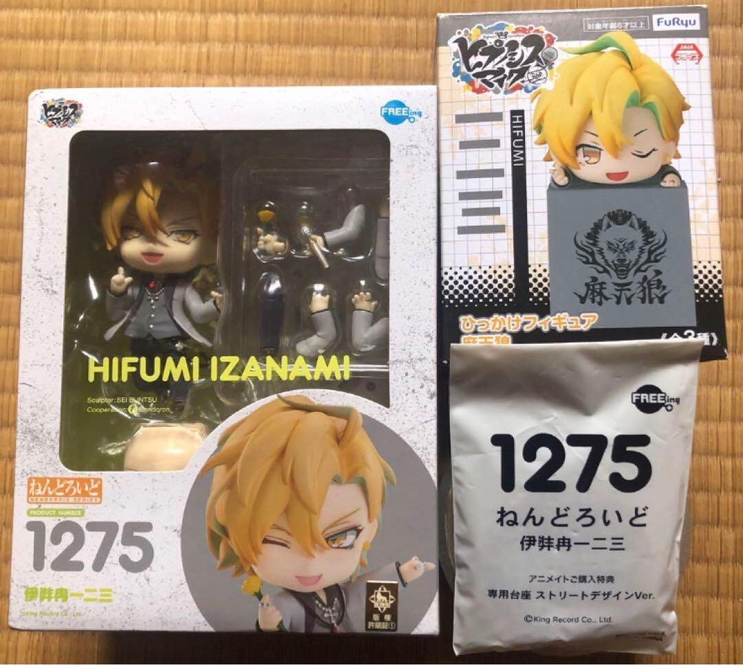 未開封　FREEing ねんどろいど 伊弉冉一二三 アニメイト特典付き 1275