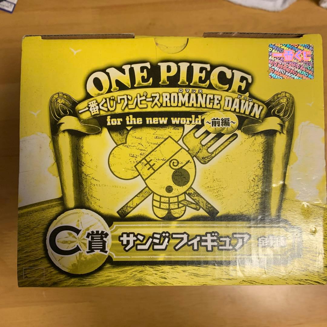 ワンピース　サンジ　フィギュア　ダブルチャンス