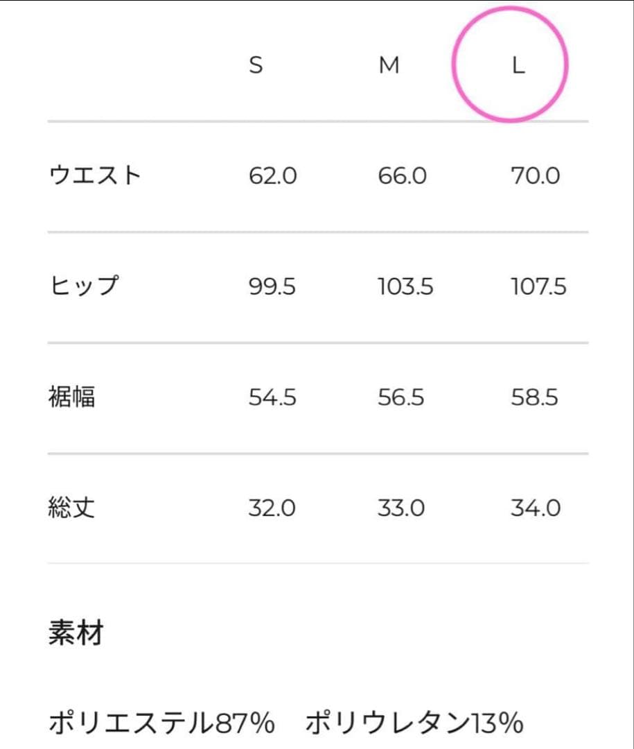 Admiral アドミラル♡【新品タグ付き】2025SSグラフィックスコートＬ