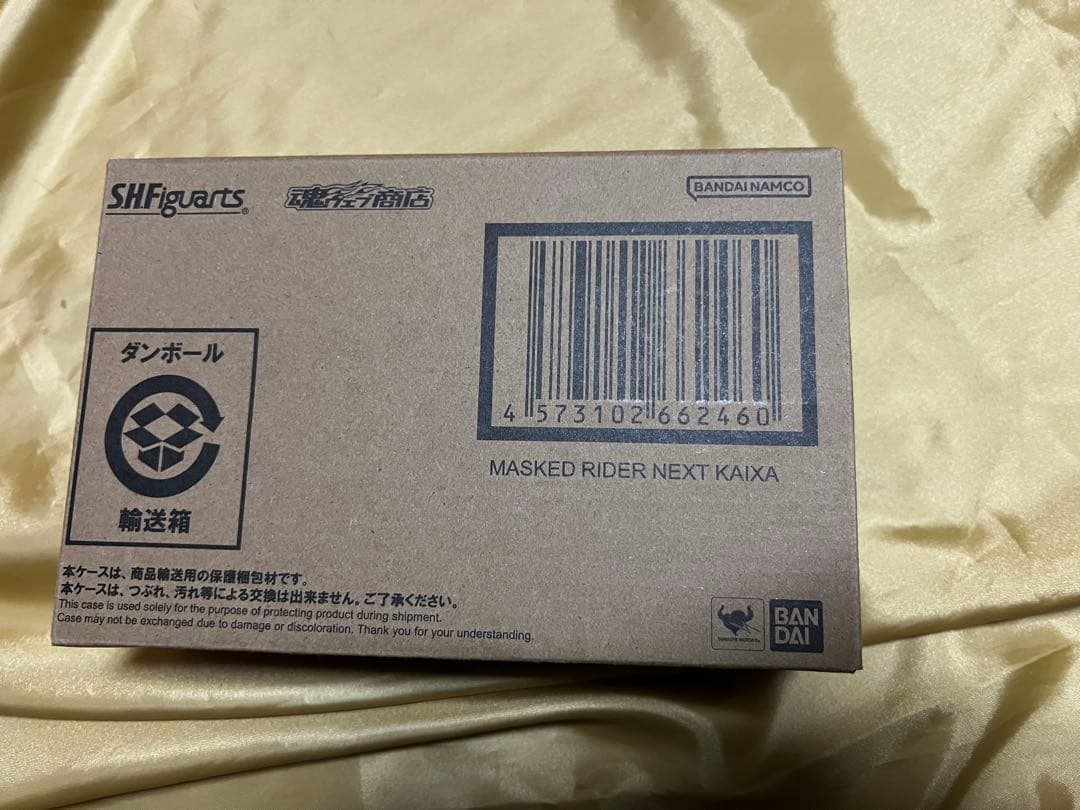 真骨彫製法 フィギュアーツ 仮面ライダーネクストカイザ