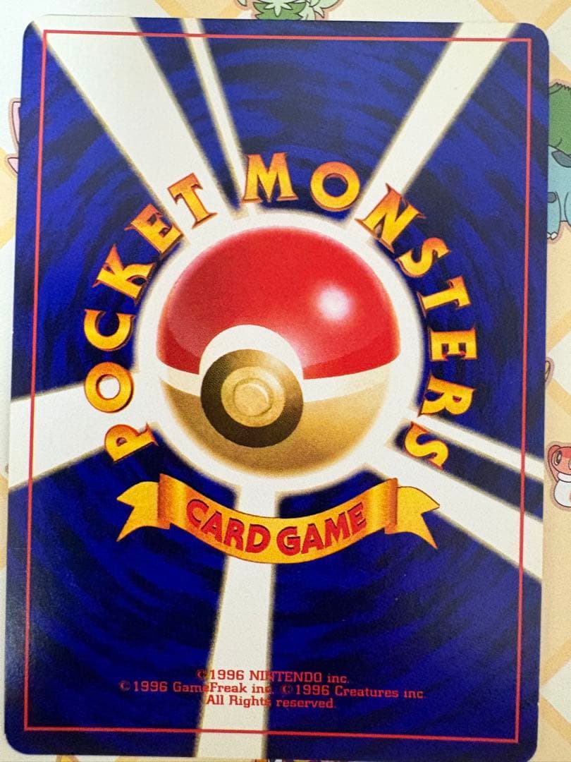 「ひかるミュウ 旧裏 コロコロ プロモ 個体良好」