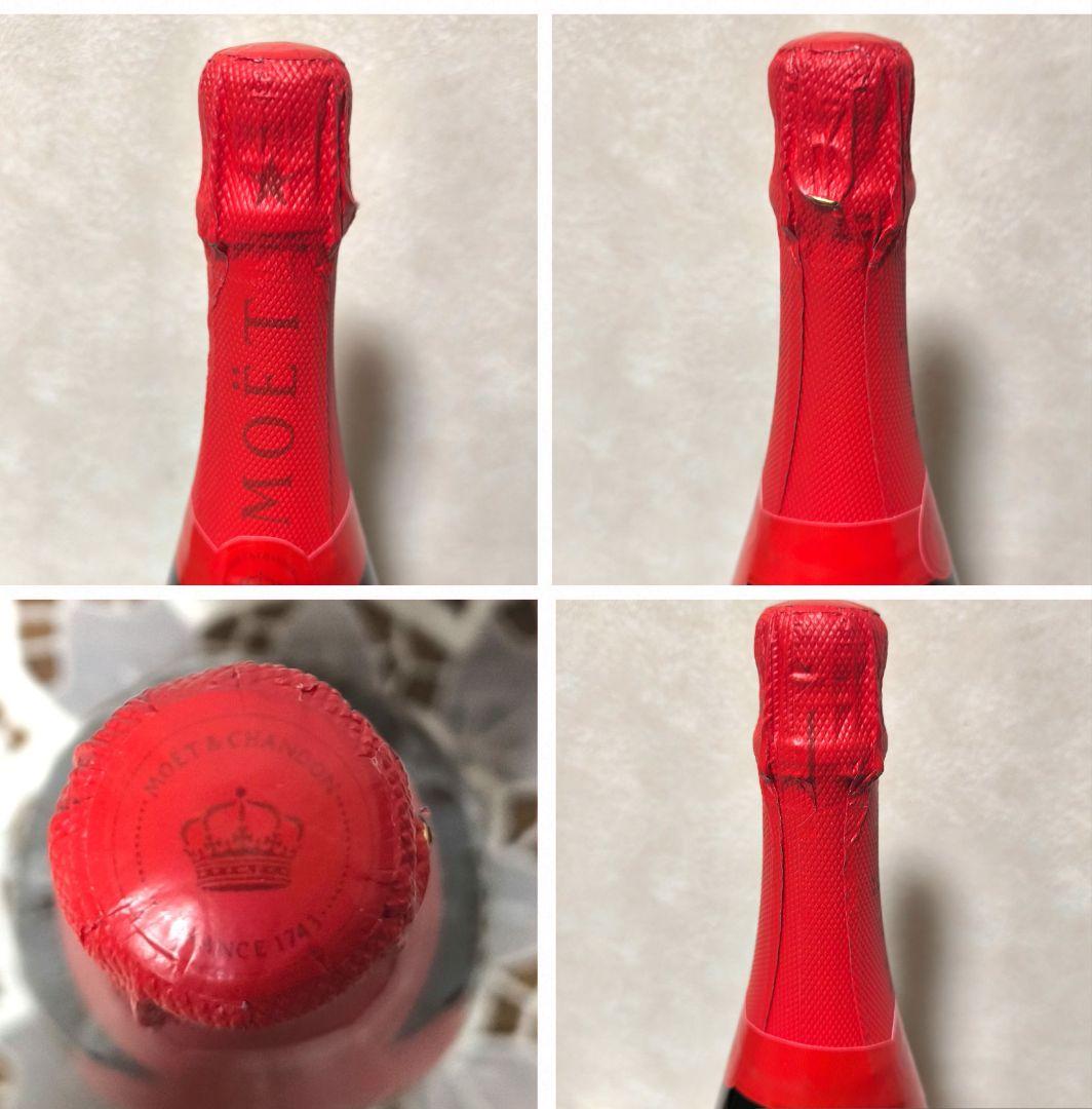 モエ・エ・シャンドン モエ アンペリアル シェア ザ ラブ 750ml限定品