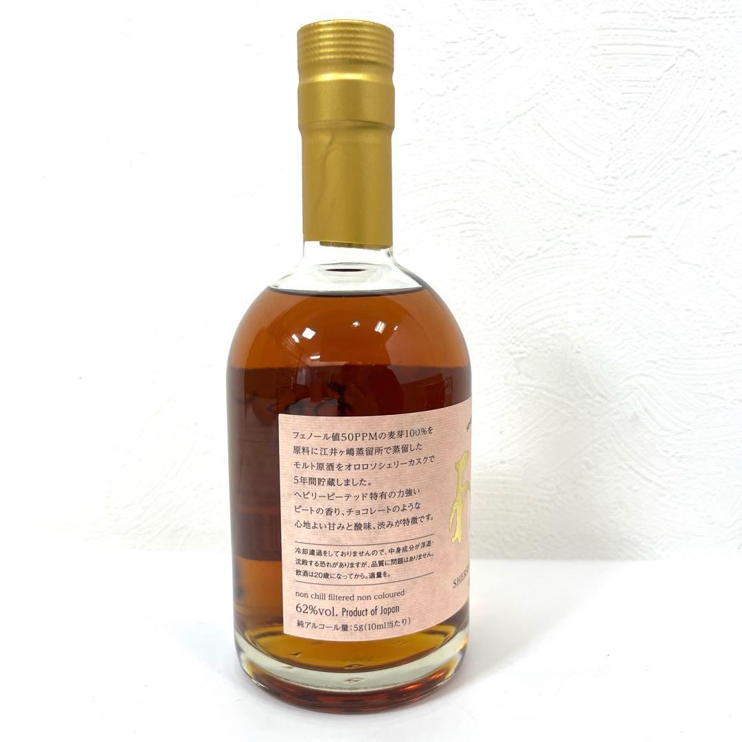 【未開栓】あかし　5年 シングルモルトウイスキー 江井ヶ嶋 500ml