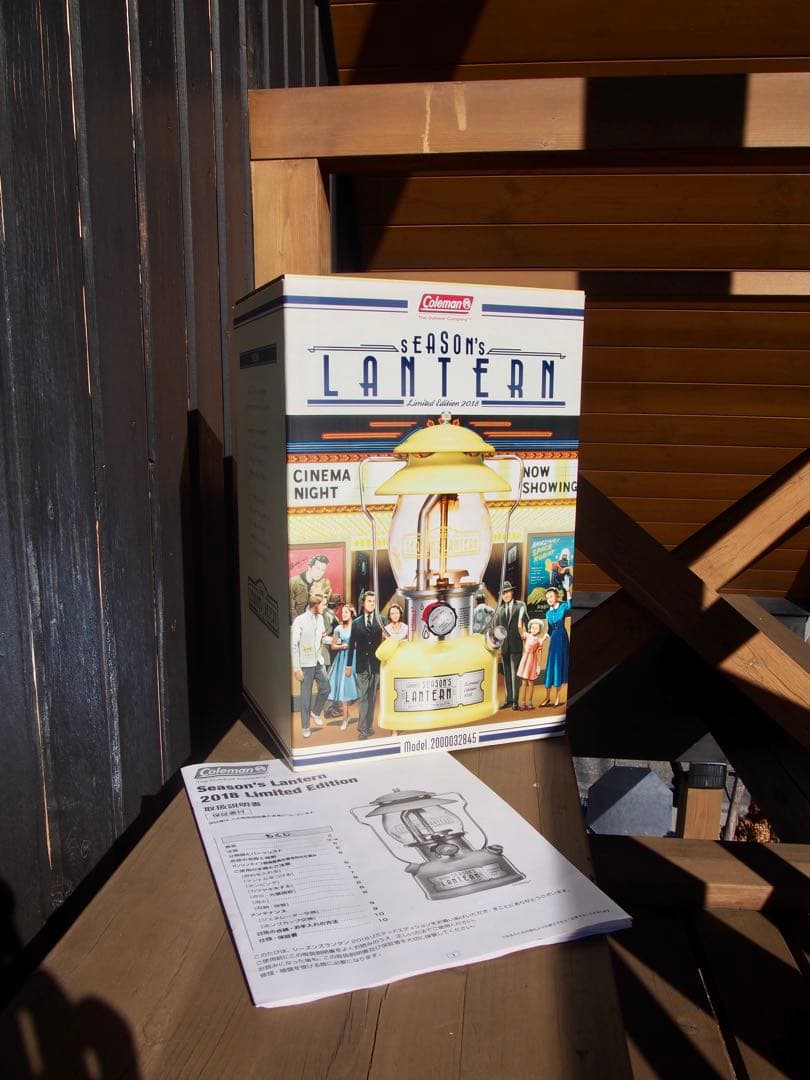 【送料無料】コールマン シーズンズランタン2018（美品）