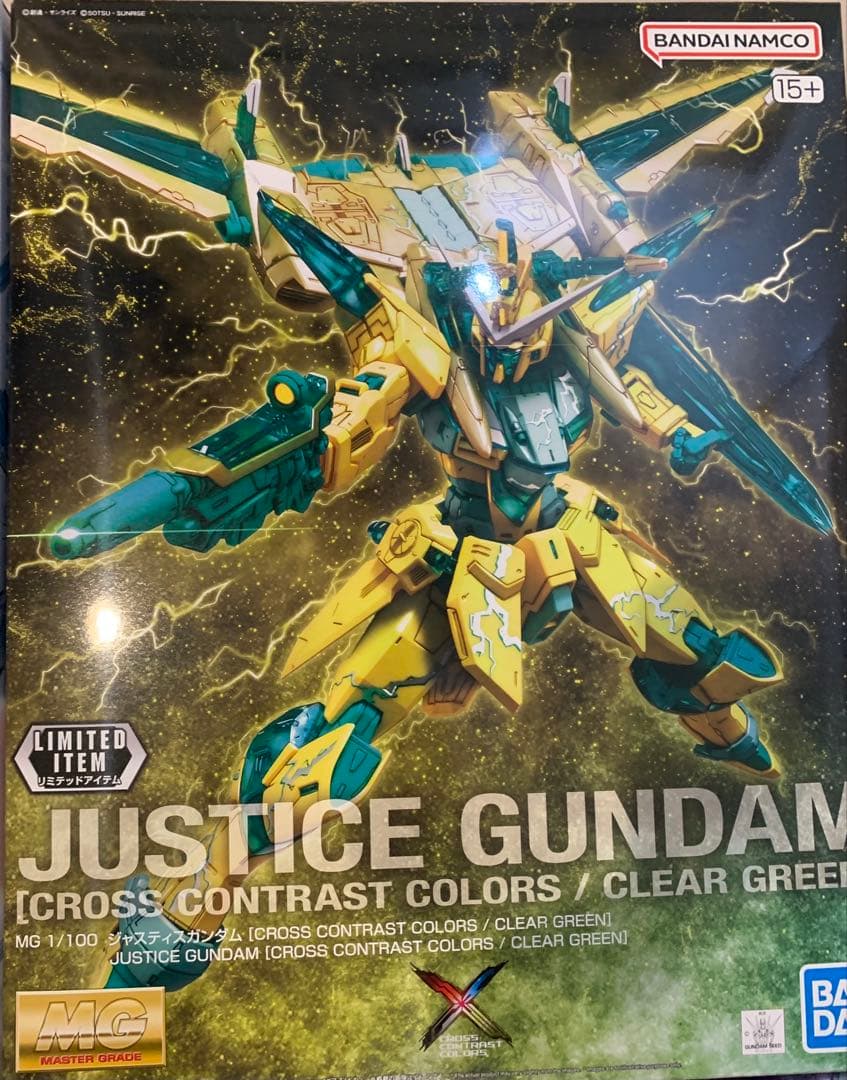 入場者特典付 GUNDAM NEXT FUTURE FINAL in TOKYO