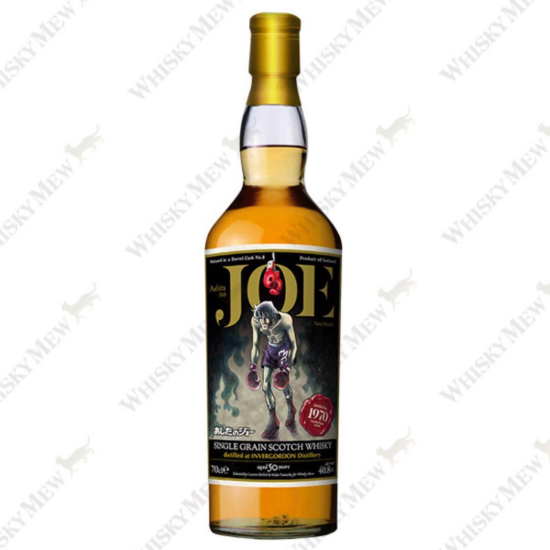 『あしたのジョー』ラベル・ウイスキー　力石徹ラベル　インバーゴードン1970