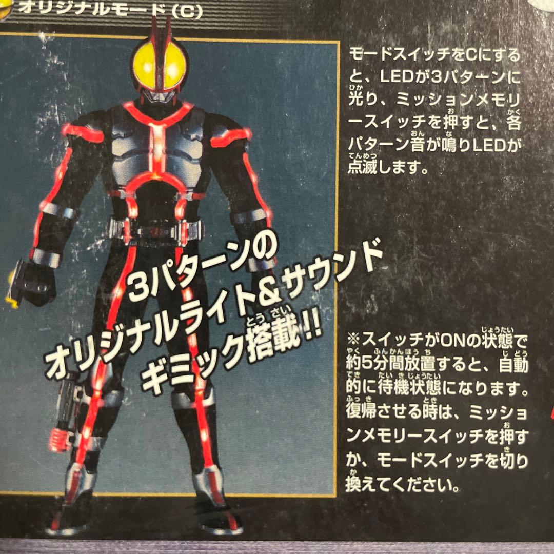 仮面ライダー５５５　超発光 仮面ライダー ファイズ バンダイ