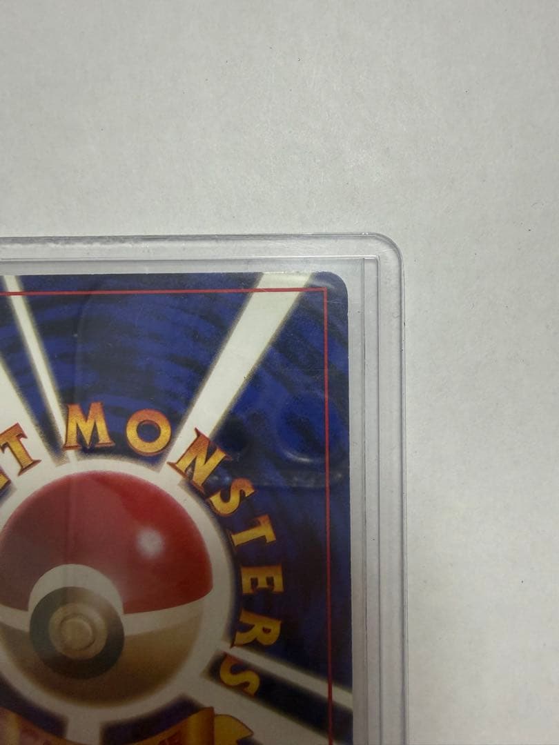 ライチュウ マーク無し初版旧裏