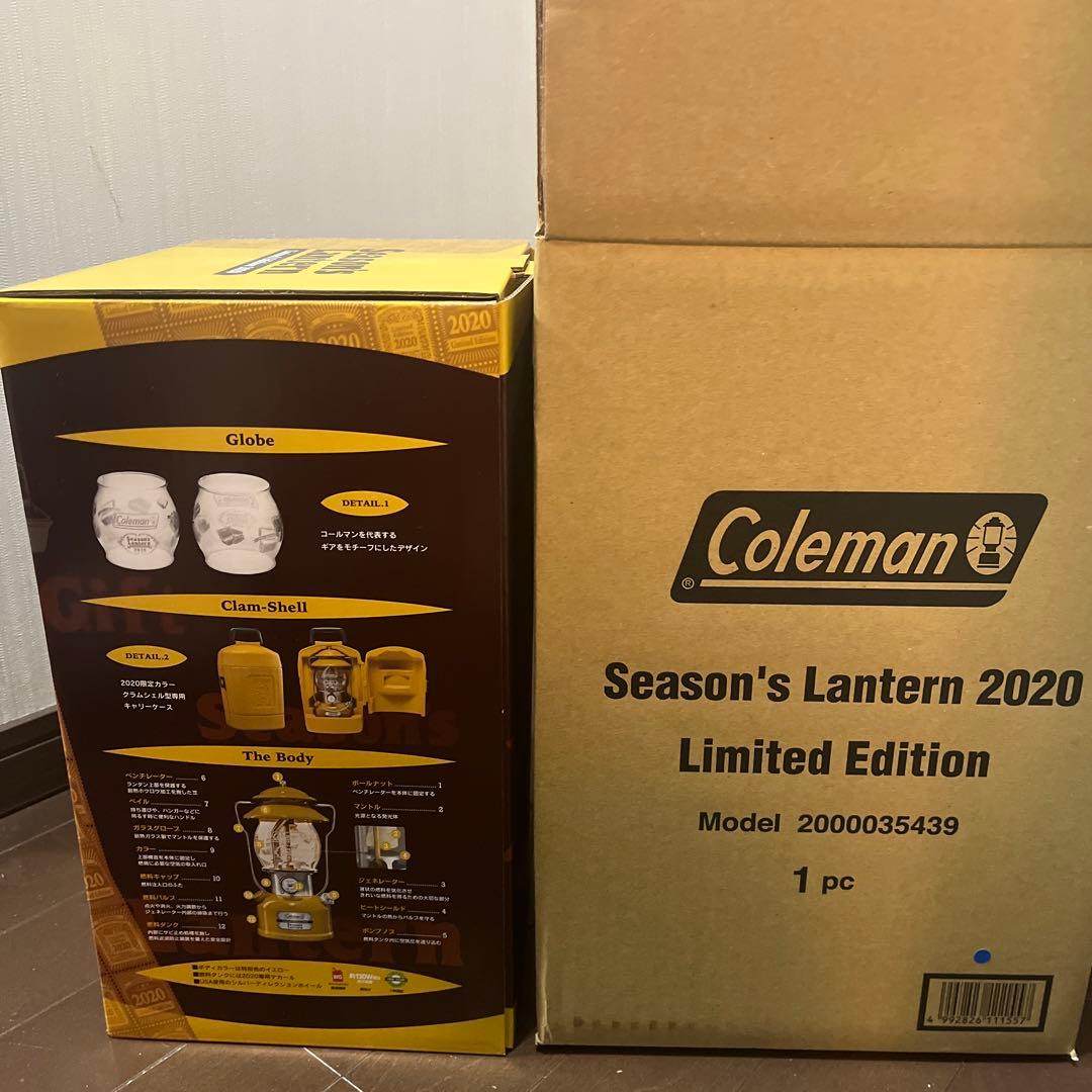 Coleman コールマン　シーズンズランタン　2020