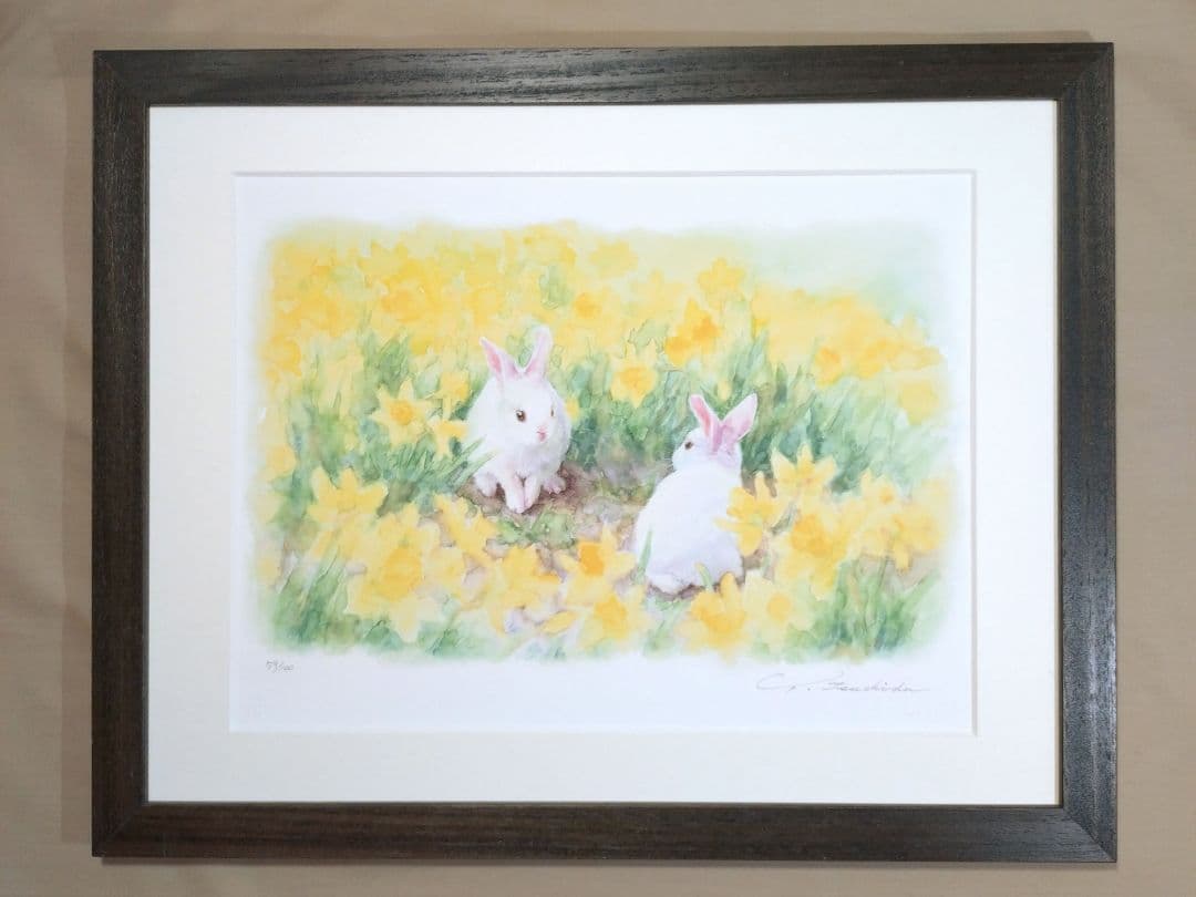 版画 額装品 土田穰 ジクレー 限定品 可愛い ウサギ 黄色い水仙 癒し系アート