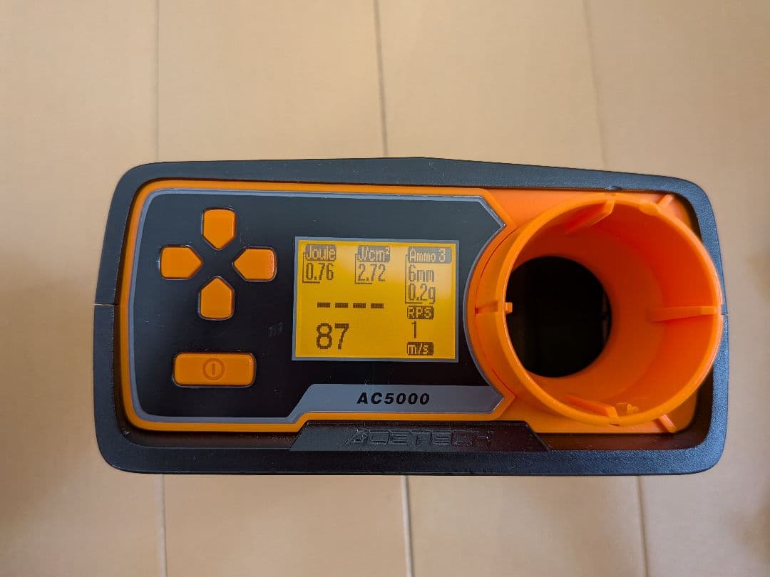 マルイ　89式　小銃　電動ガン