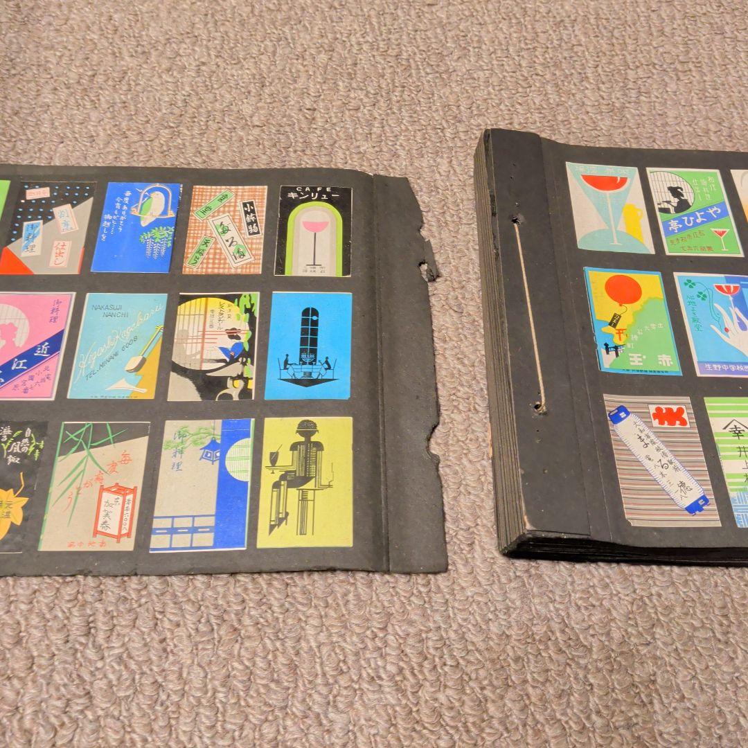 マッチ箱　柄（絵）昭和アンティーク　昭和レトロ