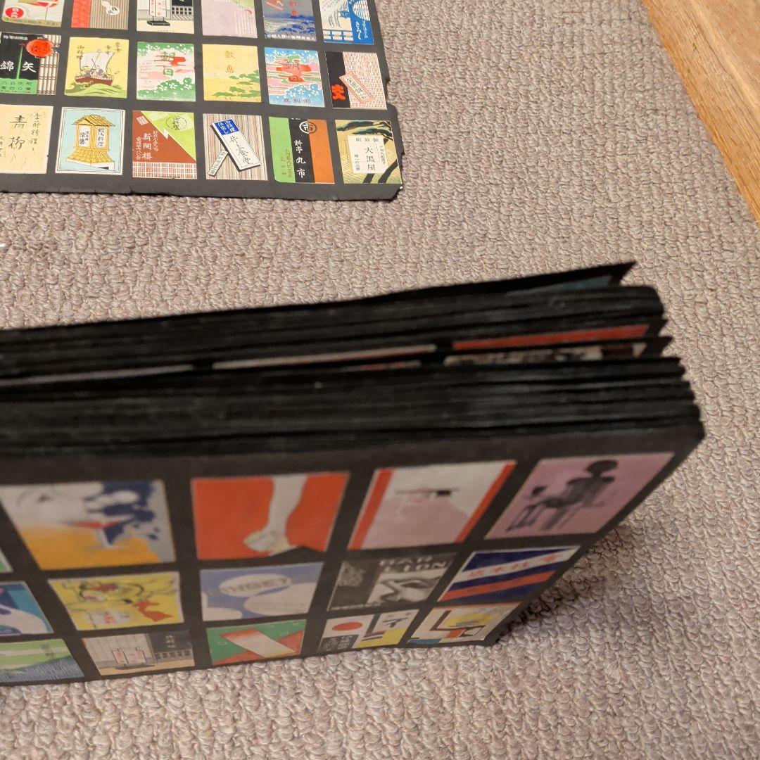 マッチ箱　柄（絵）昭和アンティーク　昭和レトロ