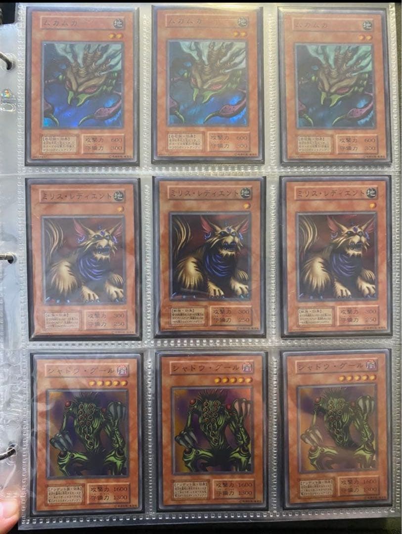 遊戯王　初期　引退品　まとめ売り