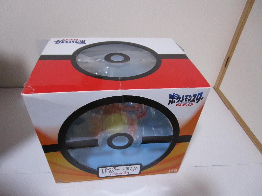 n*o様 エクスプラス X-PLUS ギガンティックシリーズNEO リザードン