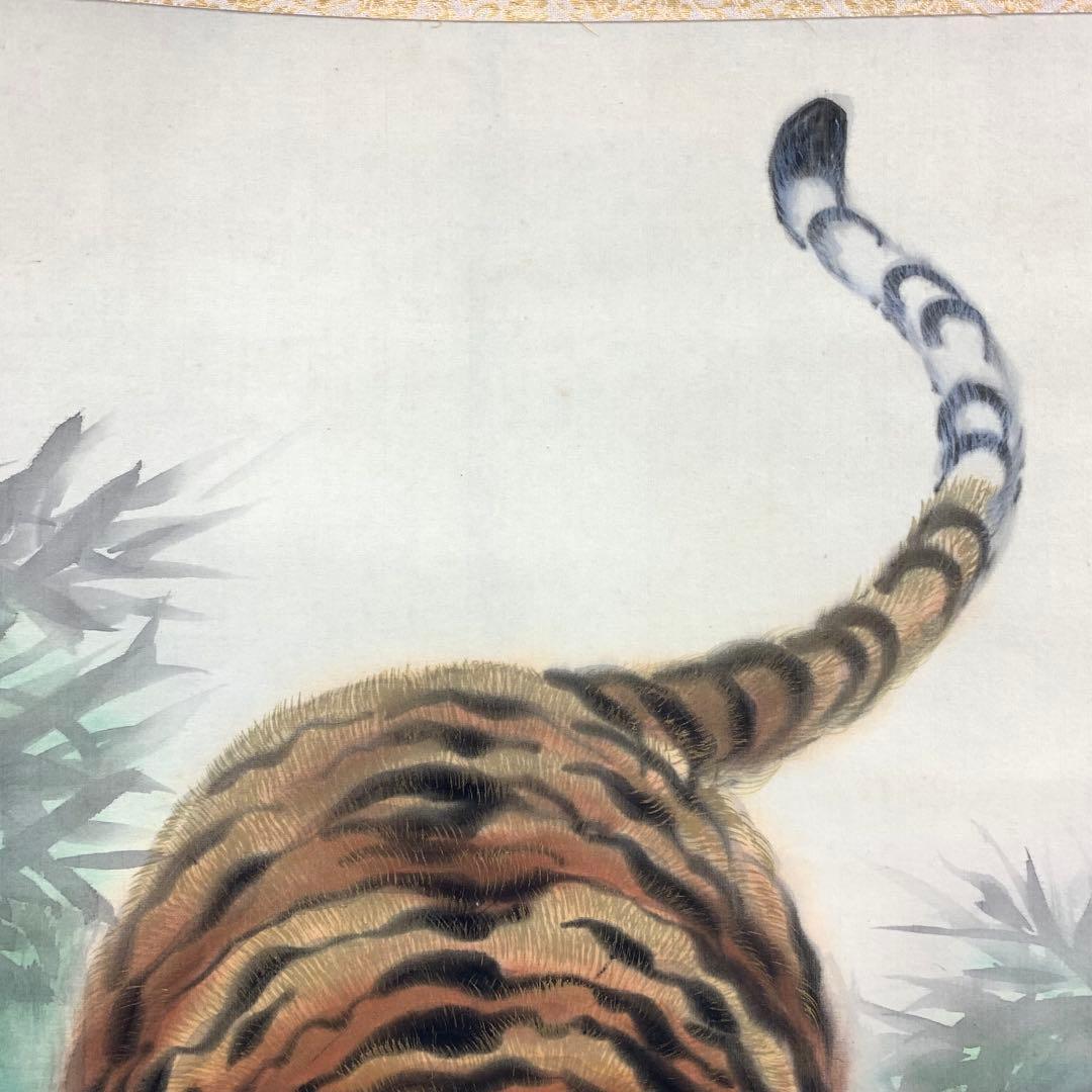 掛軸 一成 虎 木箱 猛虎 虎 干支 縁起 5-16