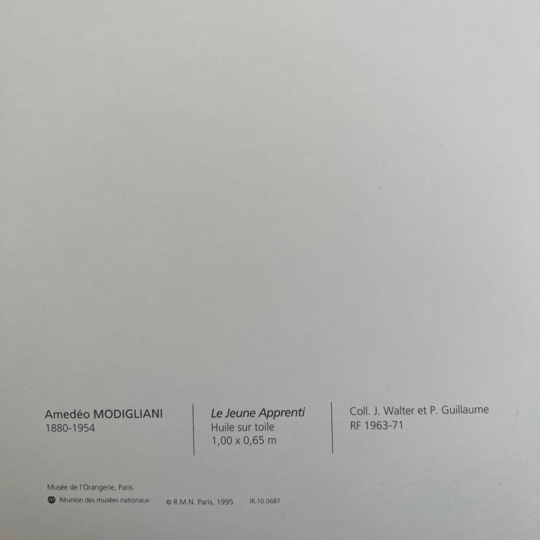 アメデオ・クレメンテ・モディリアーニ　アートポスター