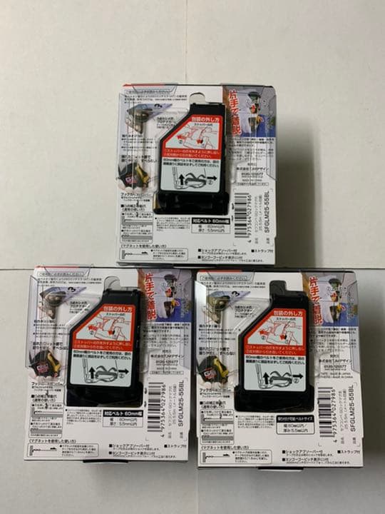 タジマ スケール セフコンベ Gロックマグ爪25 SFGLM25-55BL×3個