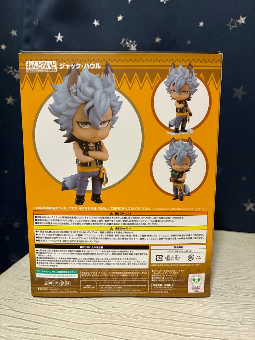 ツイステ ジャック・ハウル ねんどろいど +他22点