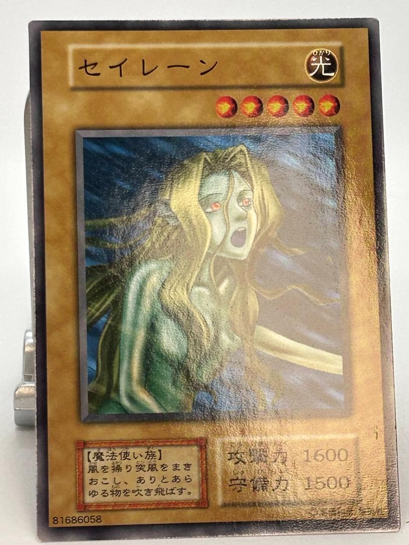 【極美品 Booster6 ノーマルコンプ 35枚】初期 まとめ売り遊戯王