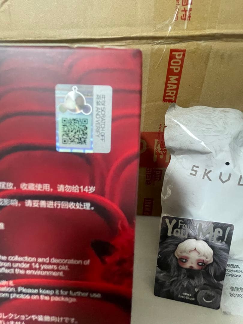 (週末セール)SKULLPANDA You Found Me シークレット