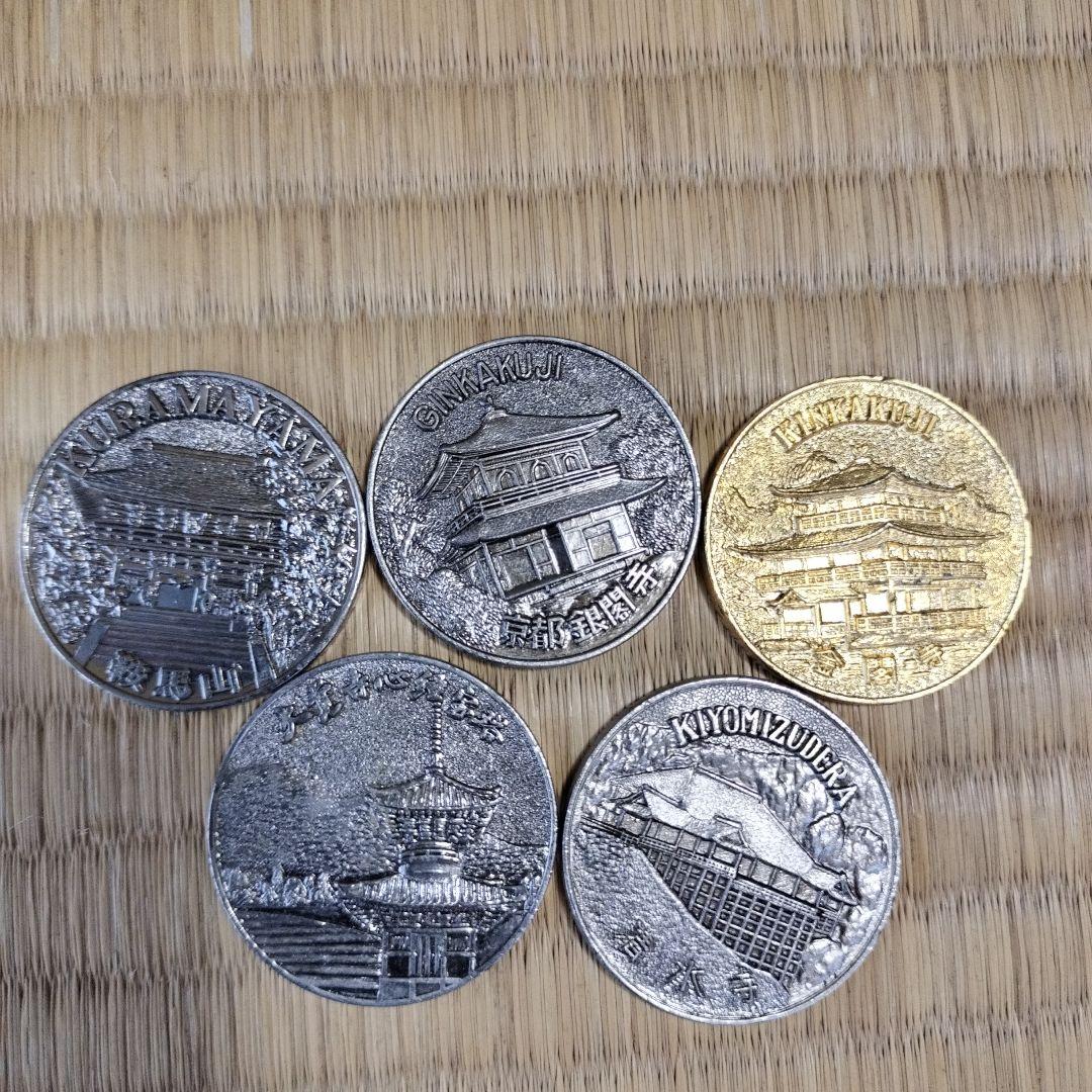 日本名所記念メダルセット　ビンテージ品
