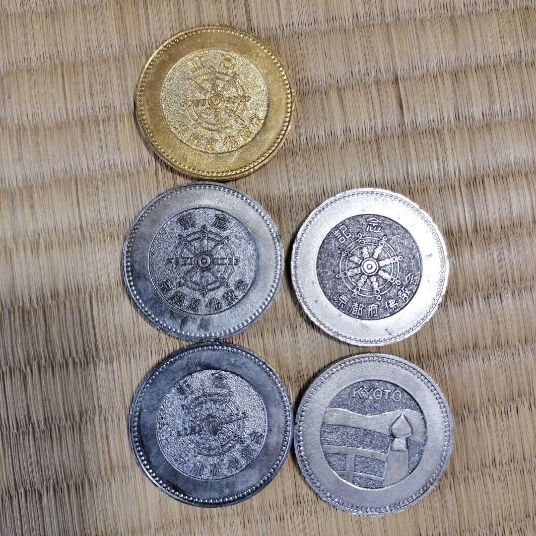 日本名所記念メダルセット　ビンテージ品