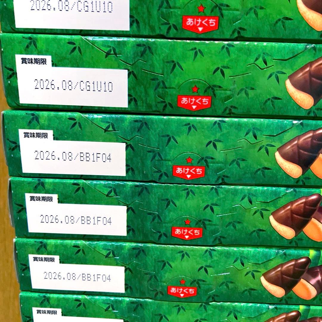 大量　たけのこの里　きのこの山　100箱セット