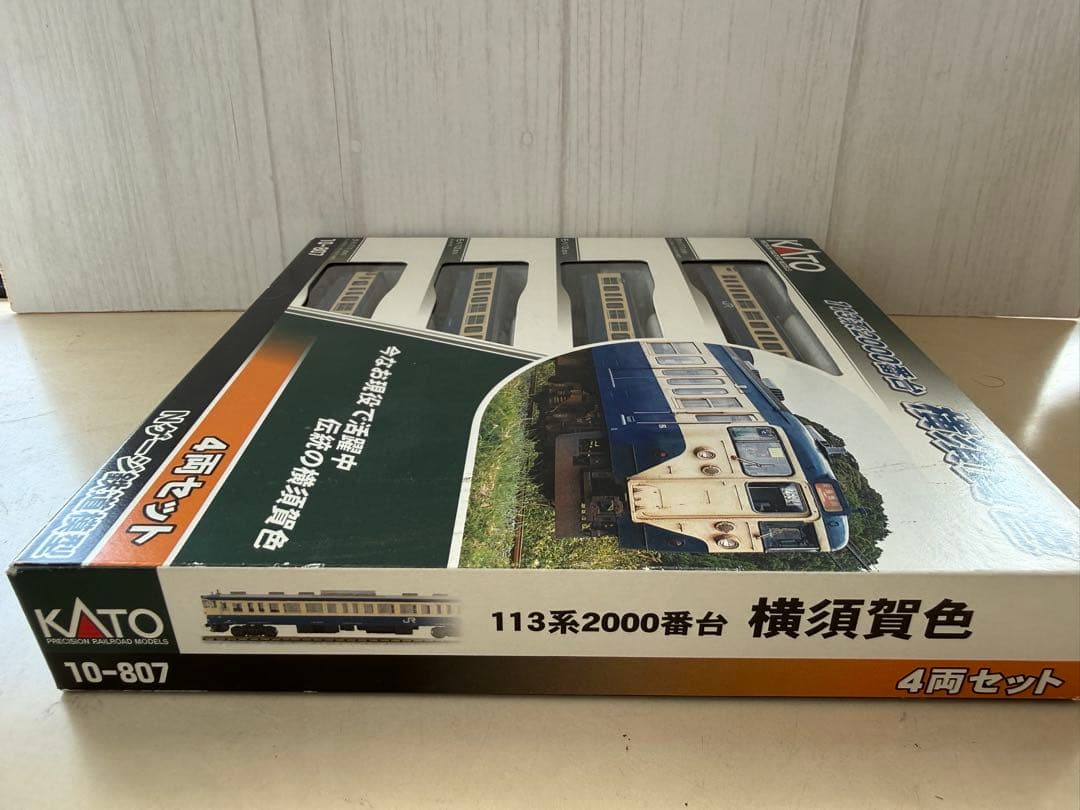 <KATO>113系2000番台　横須賀色　4両セット