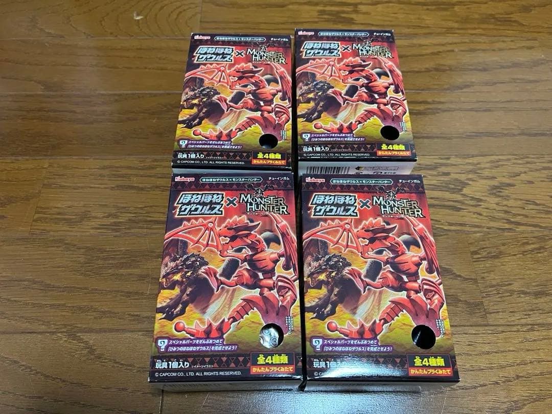 ほねほねザウルス×モンスターハンター＆アナザーカラーエディション