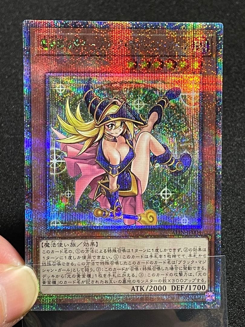 魔術師の弟子ブラックマジシャンガール 25th クオシク ALIN 日版