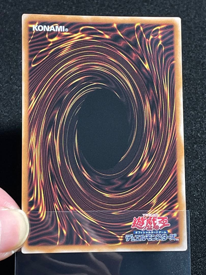 魔術師の弟子ブラックマジシャンガール 25th クオシク ALIN 日版