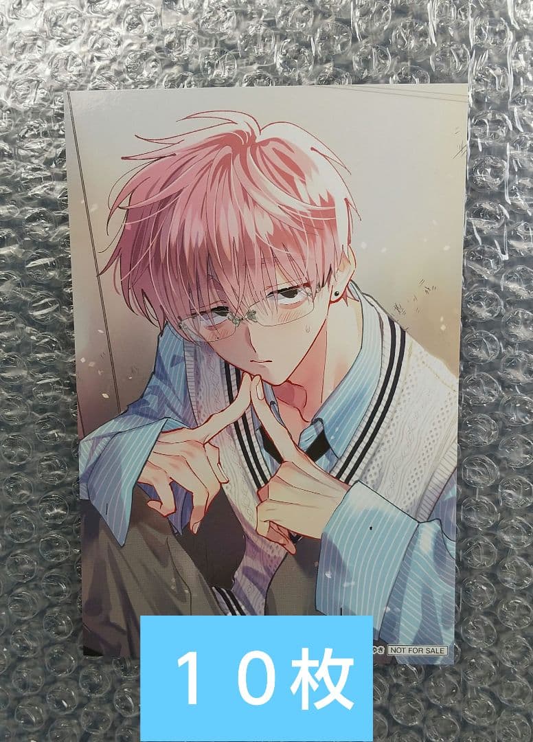 花とゆめ　5号　バレンタイン　メンズブロマイド　多聞くん　10枚