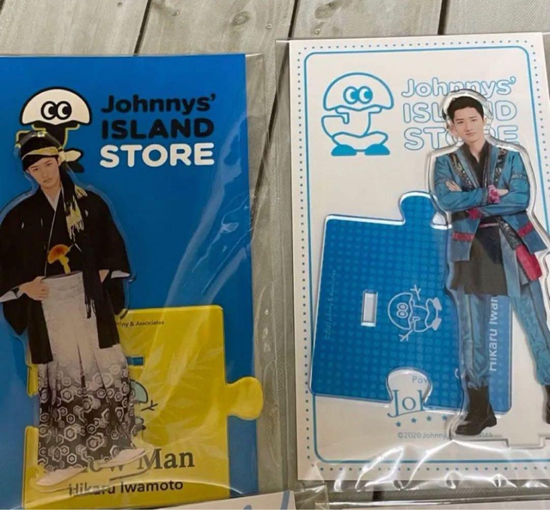 Man 岩本照 アクリルスタンド アクスタ 8体