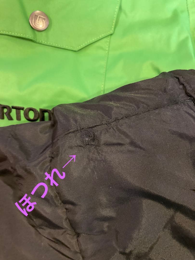 Burton キッズウェア MAVEL ジャケットXS パンツ3T