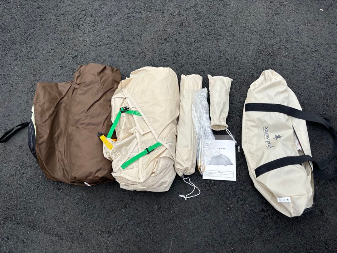 【 Peak】アメニティドーム S アイボリー