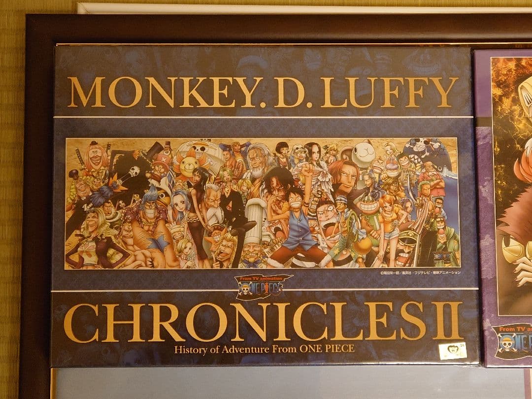 ワンピース ストロングワールド ジグソーパズル 4点まとめ売り パネル2枚付き