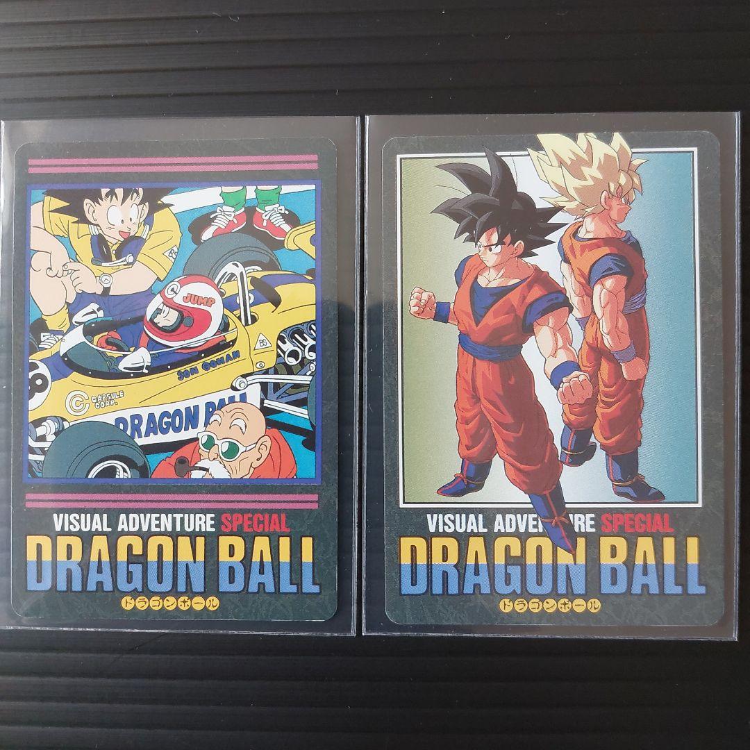 ドラゴンボール ビジュアルアドベンチャー スペシャル