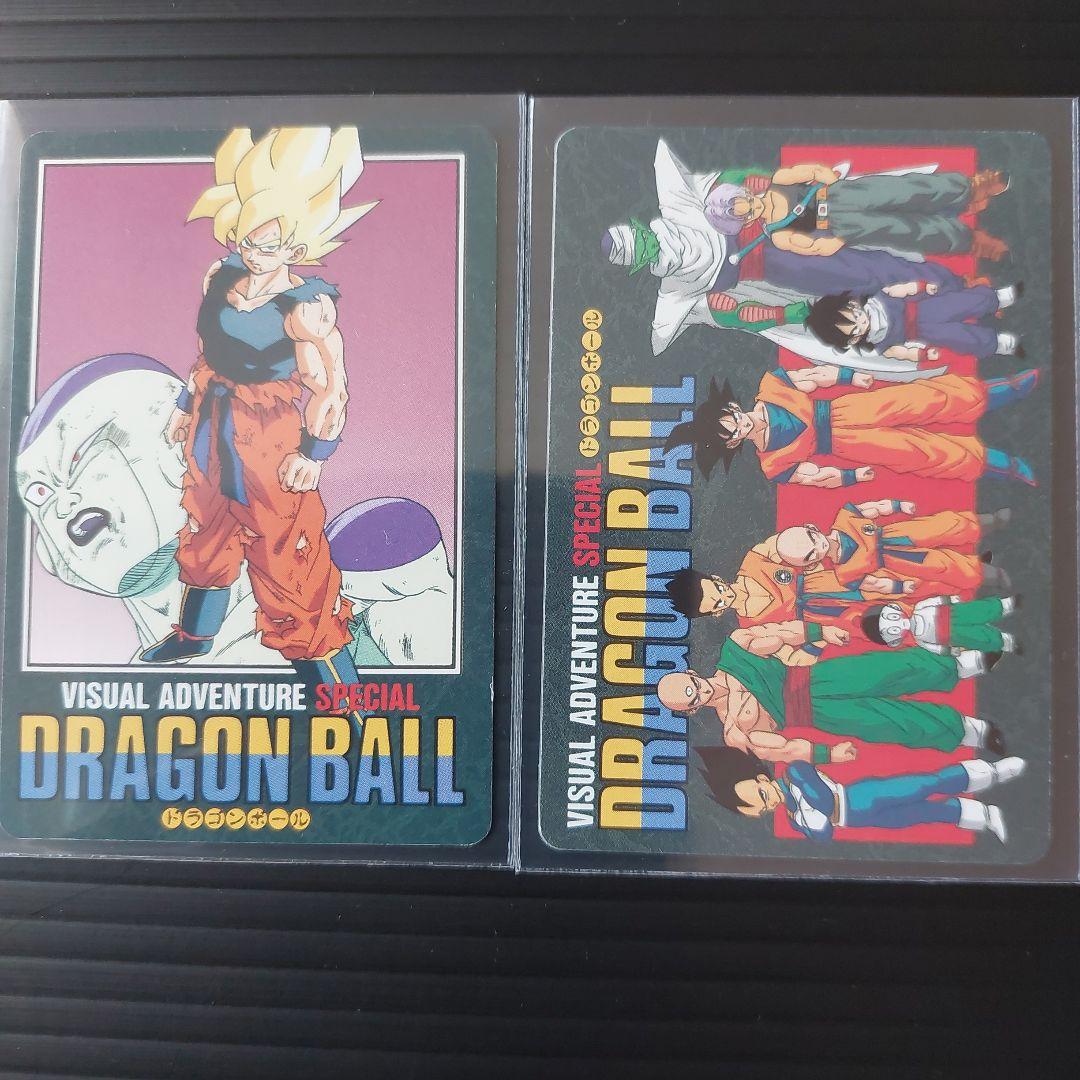 ドラゴンボール ビジュアルアドベンチャー スペシャル