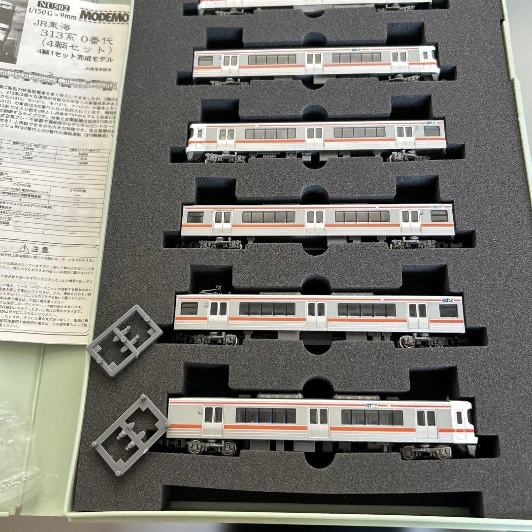 MODEMO JR東海 313系 0番代（4両セット）+313系 300番2 両