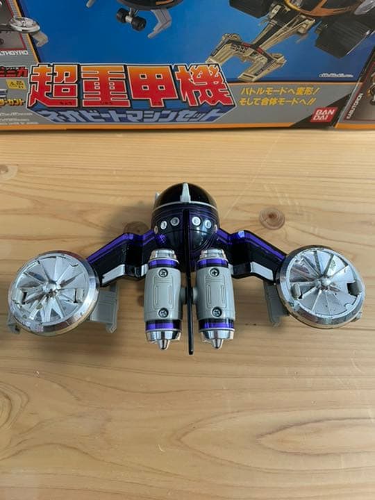 【年末年始大特価】ビーファイターカブト　超重甲機ネオビートマシンセット