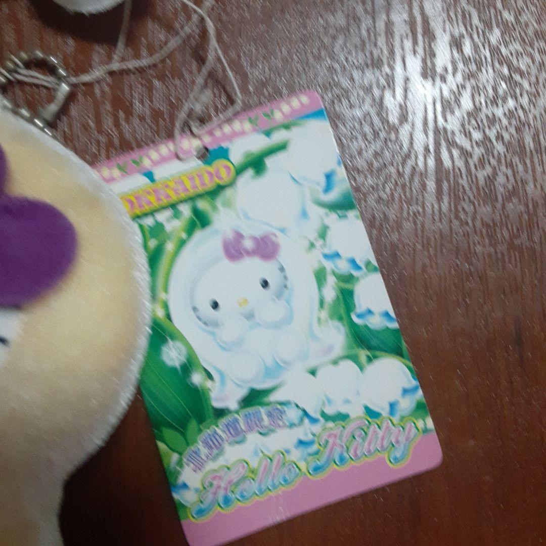 ご当地キティ すずらん 北海道 レア