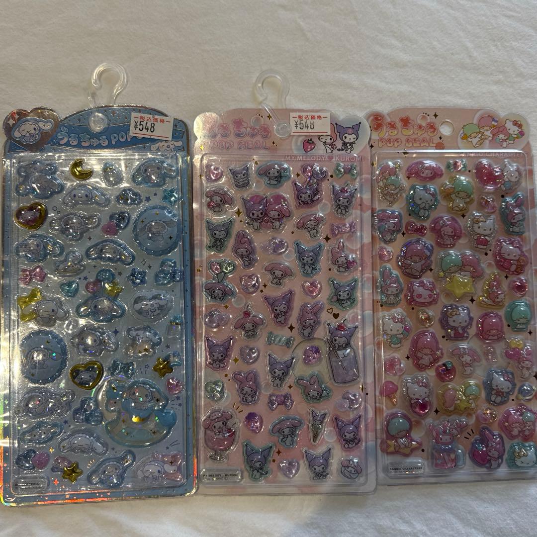 サンリオ うるちゅる BONBON DROP ボンボンドロップ 他 8点セット